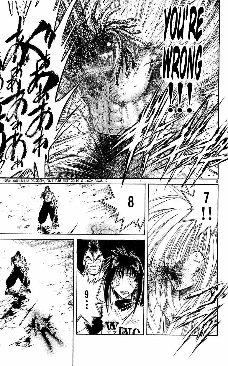 Flame of Recca Chapter 121 5